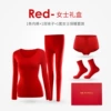 [女士礼盒【纯棉款】]