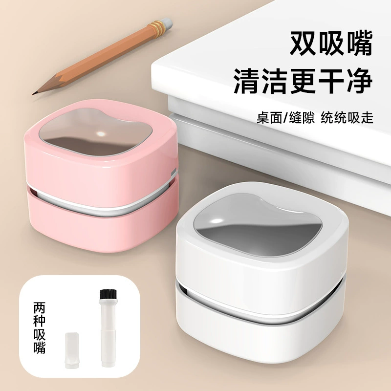 Handheld vacuum cleaner charging, hygienic small keyboard, (Cross-border trading)