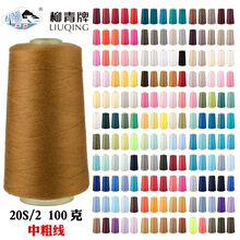 ������202��ɫ�p�x����]�����b�ֿp��ţ���¾�70��ɫ�д־�100��