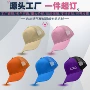 印花定制广告高品质卡车帽