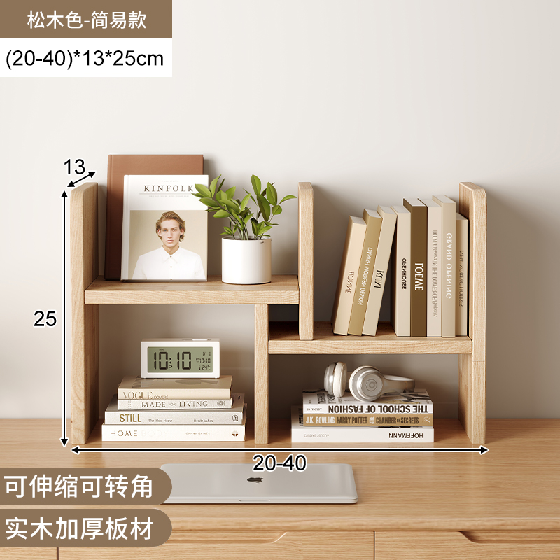 Estante de almacenamiento de escritorio de oficina Estante de acabado multicapa en la estación de agujero de placa Estante pequeño para almacenar artefactos mágicos en el escritorio de los estudiantes