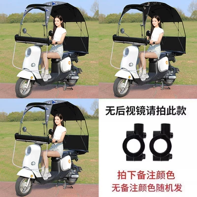 of Electric Vehicle Rain Shelters, New: Elektromobil üçün ön şüşə çətiri (günlük) - no-rearview-mirror-single-sided-printing-color-contact-customer-service-for-notes-no-assembly-required-upgraded-storage-box-does-not-block-the-view