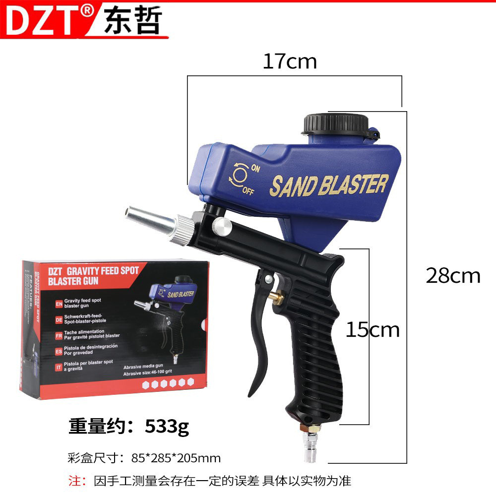 7090A(파란색 강화 공압 샌드블라스팅 건)