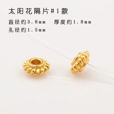 Spacer Round Piece Square Piece – Zərgərlik ara hissələri - sunflower-spacer1-style-pack-of-5