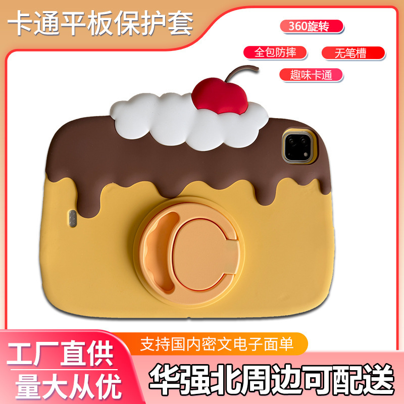 Ipadpro9.7 Protective Case Air2 Cartoon Ipad56 Tablet Case 2018 Pudding Chocolate Cake Mini67