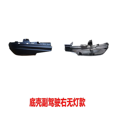 bottom shell bracket rearview mirror – Large field of view rear view auxiliary mirror - 16-21-civic-bottom-shell-without-lights-right-passenger