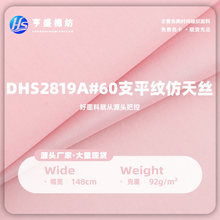 �F؛����60֧ƽ�y����zȫ��60S���ܷ��r���B��ȹ��Ů�b���e����