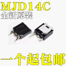 全新原装 TIP41C 贴片TO252 SOT252 J41CG MJD41CT4G MJD41C