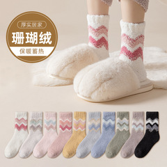 Socks for women in winter thickened warm coral velvet socks striped sweat-absorbent mid-calf socks home floor socks women's socks wholesale