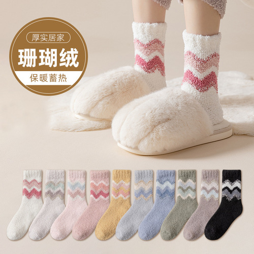 Socks for women in winter thickened warm coral velvet socks striped sweat-absorbent mid-calf socks home floor socks women's socks wholesale