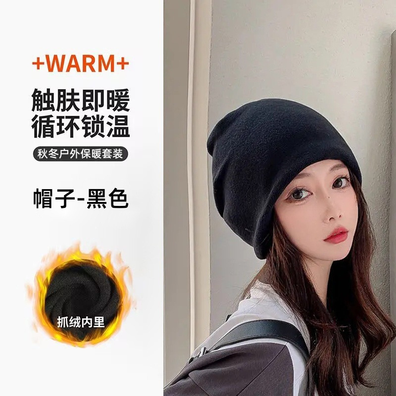 秋季保暖拼色围脖护颈脖套男女骑车防寒冬天面罩加绒双层加厚围巾|undefined