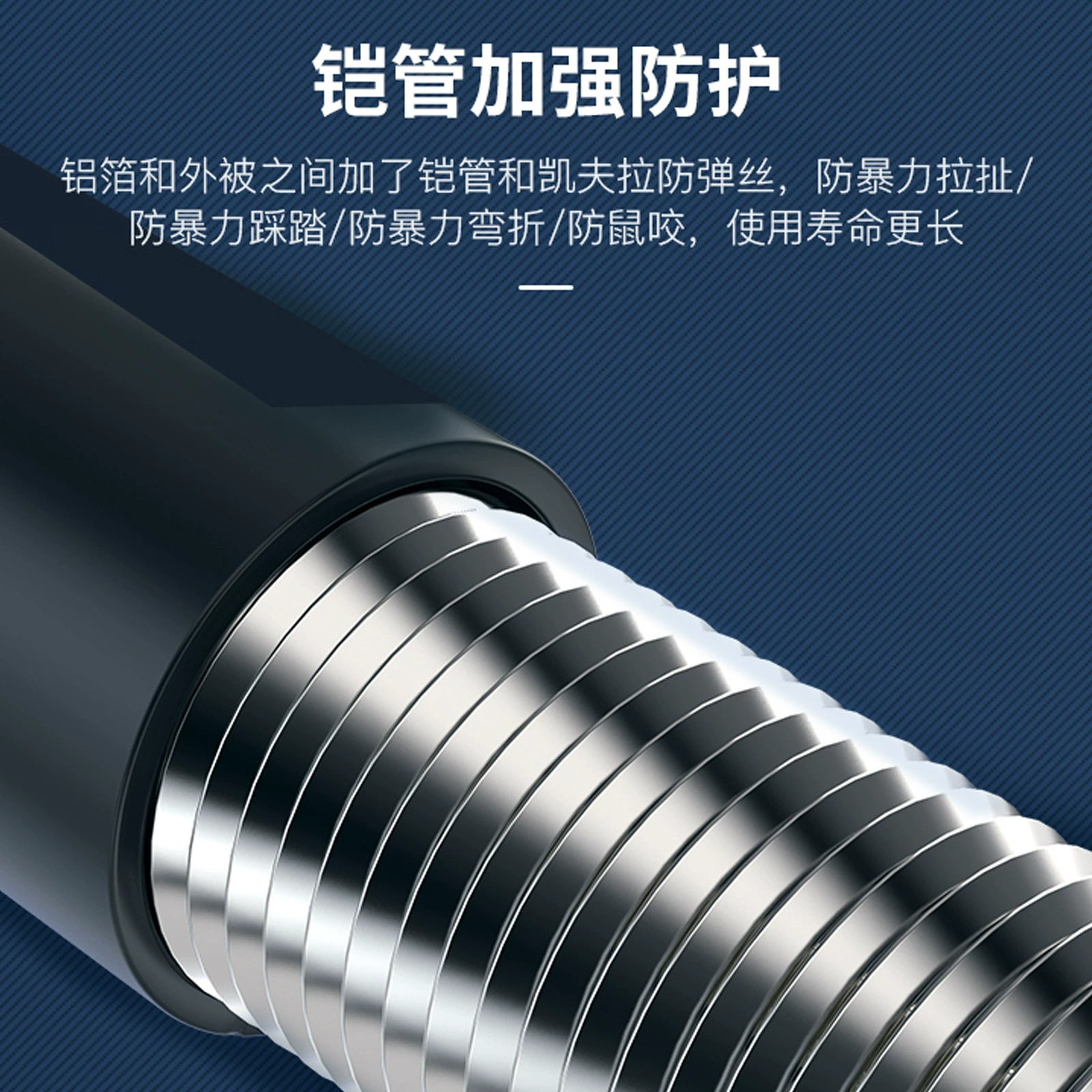 Wholesale HDMI2.1 HD optical fiber line 4K60Hz armor 8K computer TV vehicle navigation connection data cable