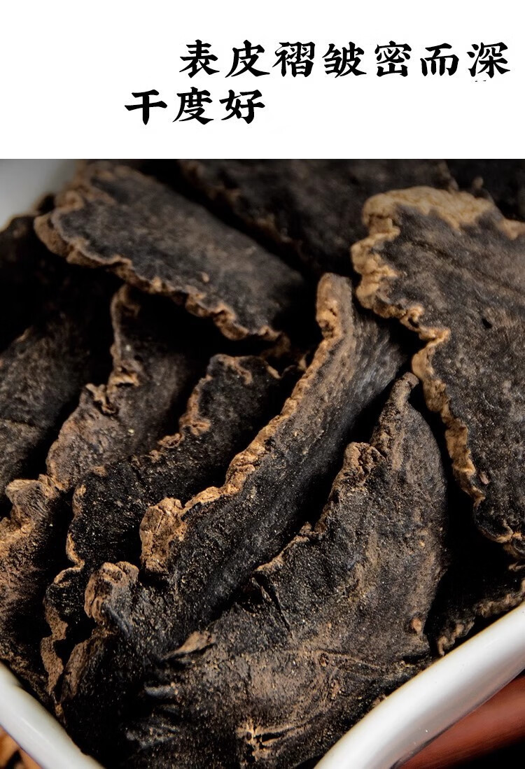 Xuan Shen Scrophularia Root Slices 500g Dried Yuan Shen Chinese Herbal Decoction Pieces quality and texture