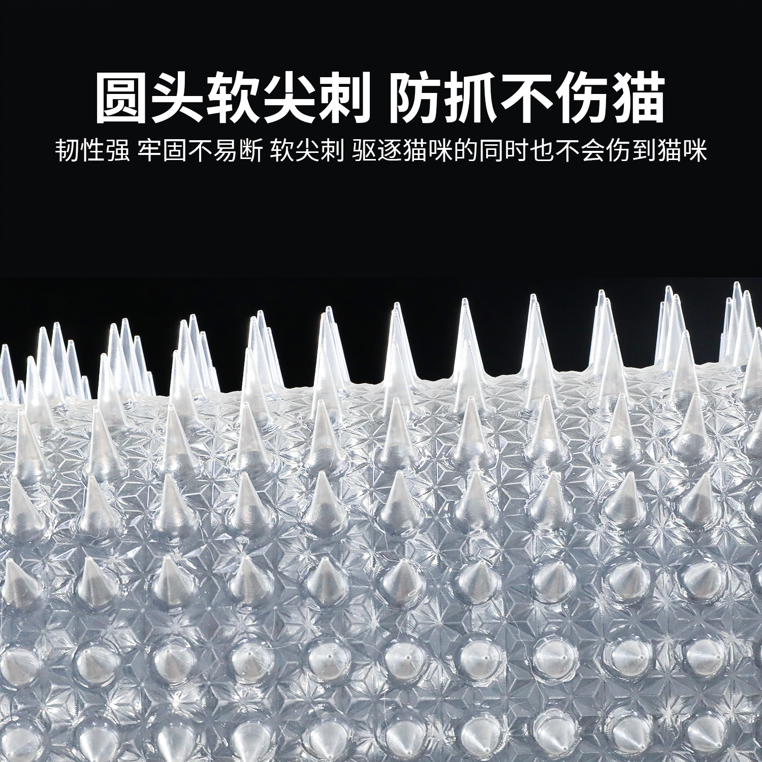 Almohadilla de uñas anti-gato transparente de Amazon Red anti-gato Productos para perros y gatos Almohadilla anti-gato para balcón Almohadilla para mascotas