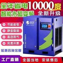 �ݗUʽ�Չ��C����׃�lp���I�ݗU���s�C���7.5/11/15/22/37KW���l