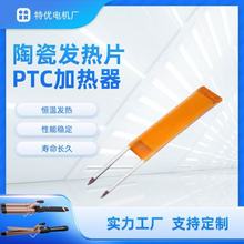 Դ�^���SPTC�մɰl��Ƭ ֱ�l�����l�����z�� �a�ذl��늟����