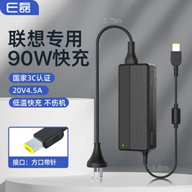 笔记本配件;电源适配器;智能充电器