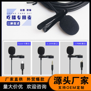 ��׿�֙Ctpye-c/3.5����I�A�����L���C���Lֱ���֙C��X��ͨ��