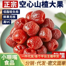 ���l����ɽ���o����С���b���T�����Ƿ�����ɽ�o��ɽ���ʳ