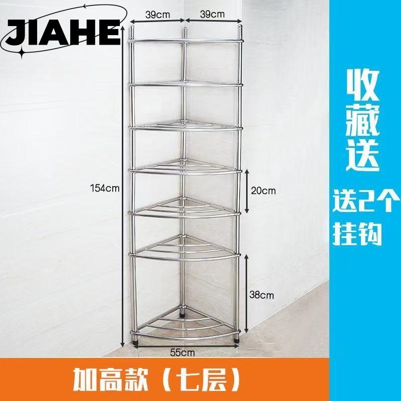 加厚不锈钢脸盆架落地浴室多层三角架整理卫生间盆架收纳置物|undefined