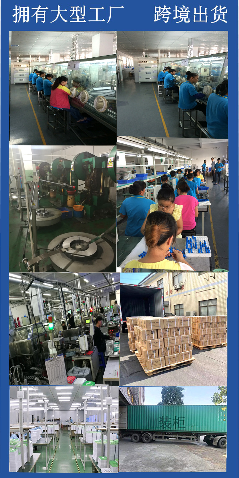 工厂无TELL实力未标题-1