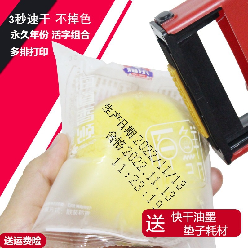 族巴特卡槽型回墨印章手动打码机打日期批号油墨印油印码器打标机