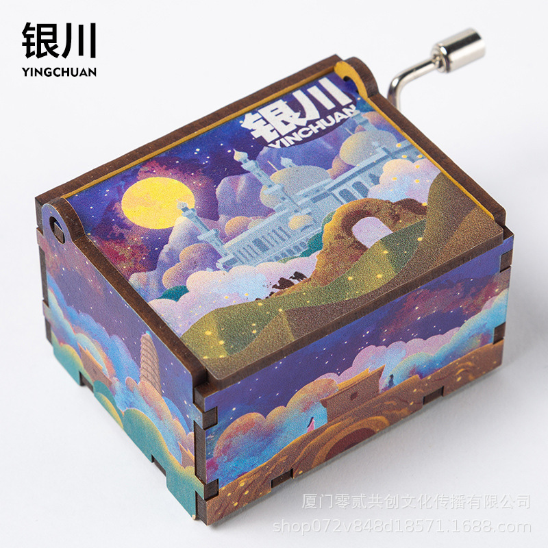 オリジナル厦門福州西安成都青島重慶手揺オルゴール音楽鈴音楽箱旅行記念品|undefined
