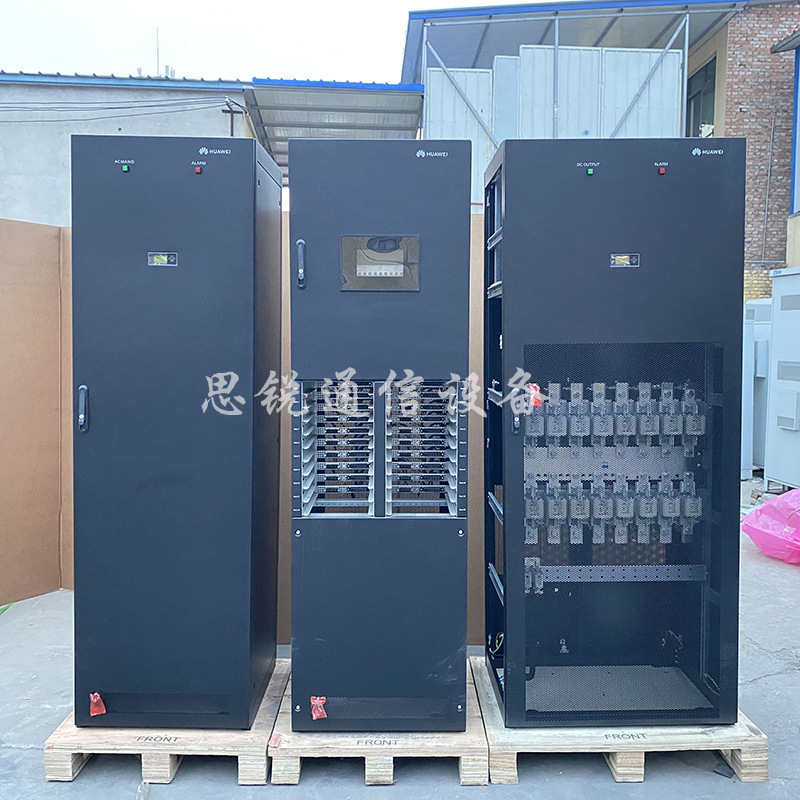华为TP483000D TPA38631B-N20C1室内高频开关电源柜组合式整流柜