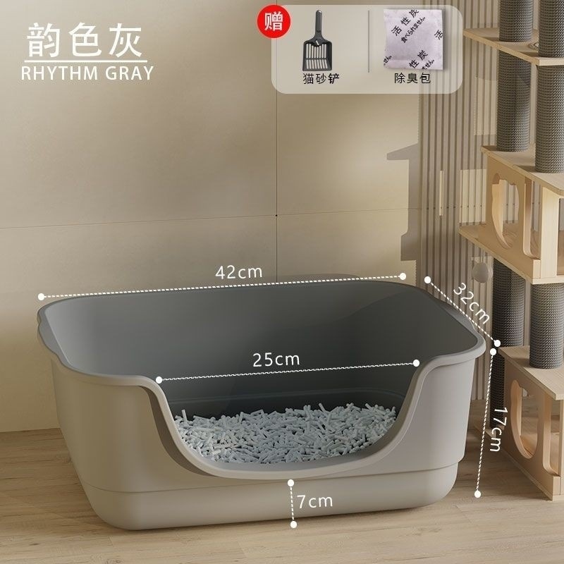 [그레이] 탈취봉투 + 삽 증정