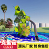 outdoors large children Playground Slide equipment Residential quarters Real estate Power children interaction game apparatus