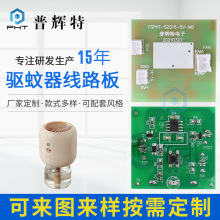 ���S�ɶ����ܹ�������USB��·�� 5V����Һ�����·��