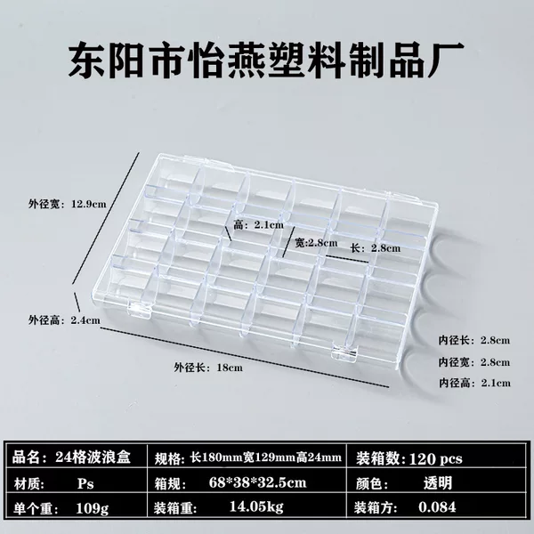 High-Transparency 24-Compartment Jewelry Box, Nail Art Rhinestone Cartoon Bead Storage Container, Accessories Storage Jewelry Box