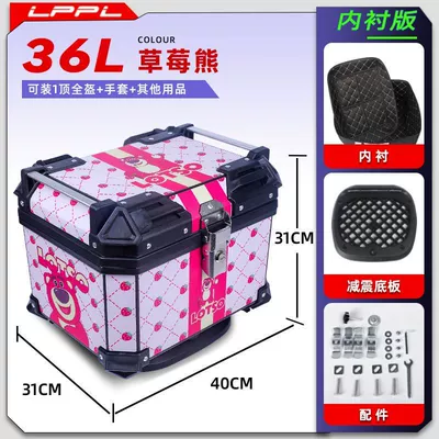 large rear trunk, Motorcycle trunk - lined-model-shock-absorbing-bottom-plate-36l-strawberry-bear