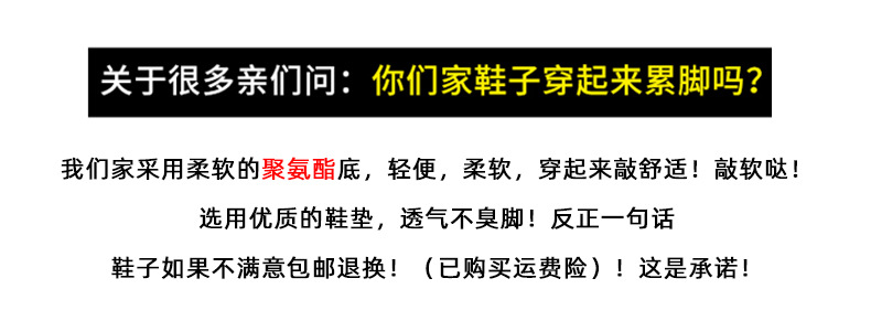 2024春夏秋新款厚底真皮休闲小白鞋增高舒适百搭松糕女低帮鞋详情15