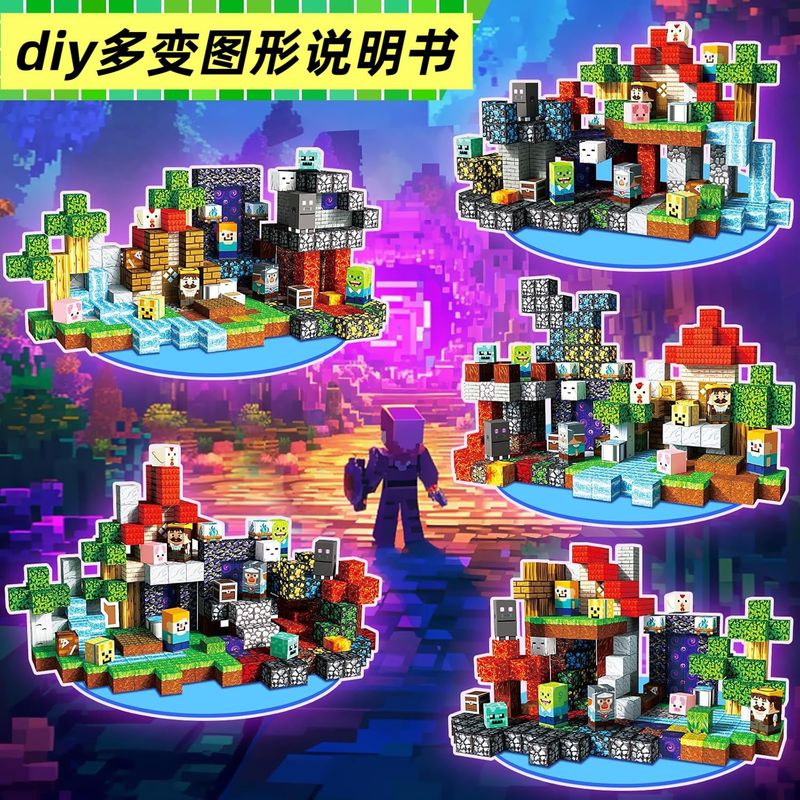 跨境亚马逊Magnetic cubes黑曜石幽灵门户磁力方块磁力片儿童diy|undefined