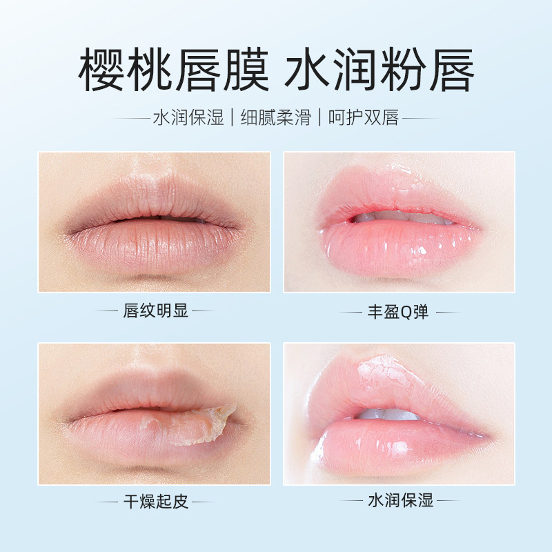 国境を越えた唇膜眼膜の組み合わせ保湿潤い乾燥防止小紋目袋くまリップフィルム卸売り|undefined