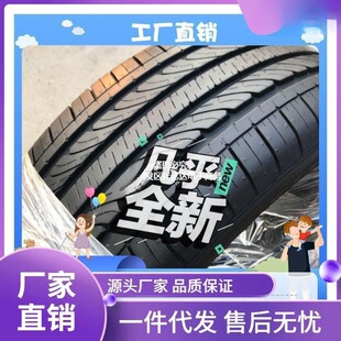 高排水性能汽车轮胎_1688雨季安全轮胎推荐
