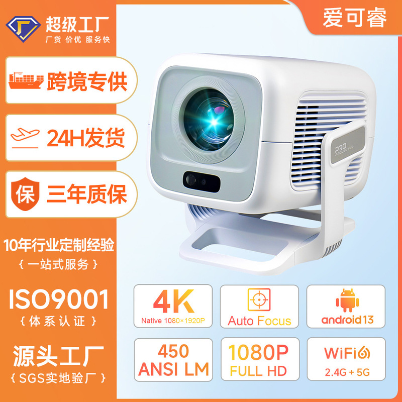 Genuine Netflix Projector for Home Use, Ultra-High Definition 4K Projector, 1080P, Source Factory, Cross-Border Hot-Selling Private Model