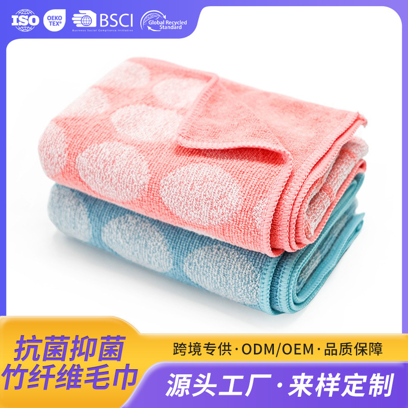 Cross-Border Microfiber Kitchen Rag, Bath Multi-Functional Cleaning Fabric Blended Bamboo Fiber Yarn-Dyed Towel Cross-Border Microfiber Kitchen Rag, Bath Multi-Functional Cleaning Fabric Blended Bamboo Fiber Yarn-Dyed Towel