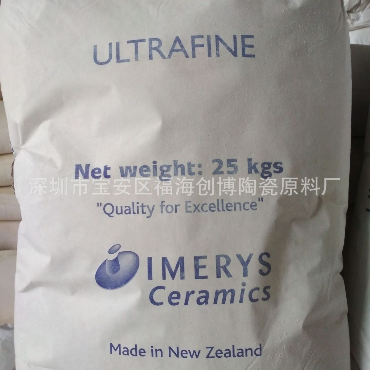 超细新西兰高岭土管状晶体埃洛石用于石油催化剂涂料等