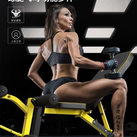 其他健身器材;健身椅;组合健身用品