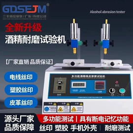 其他仪器仪表;其他试验机;测定仪