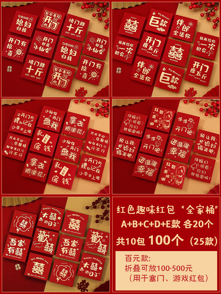 "핫셀링 ""패밀리마트 버킷"" A+B+C+D+E 스타일 [100개] 총 25가지 스타일"