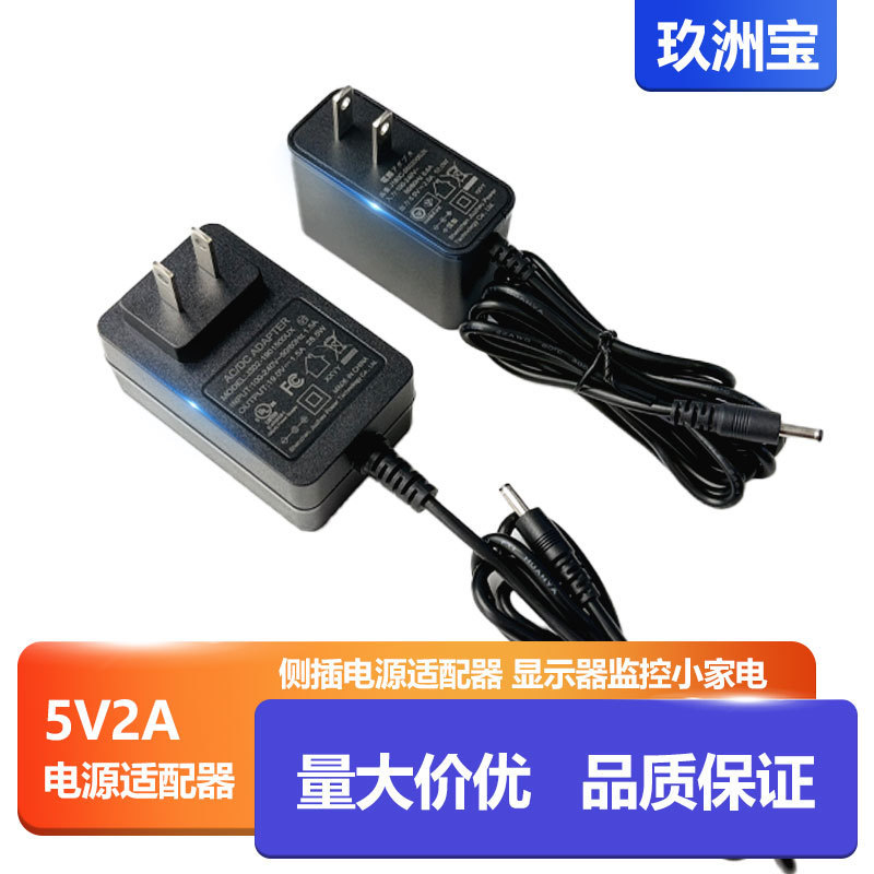 Manufacturers 18W Power Adapter Custom Electric Toothbrush Tablet Power Adapter