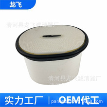 �����ֻ�AF1010/cp29550/CA30071/C30500/7700077178/SA17391HIFI