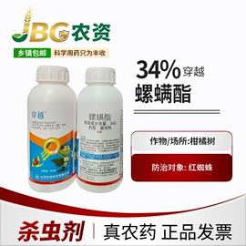 杀虫剂;杀菌剂混剂;植物调节剂