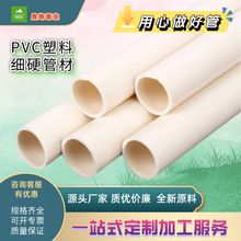�S�Ҷ��� PVC �͉��r���ȹ� �@����ˮ�Bֳݔˮ���ع�ˮ��