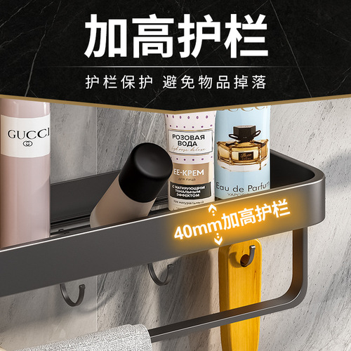 Gun gray bathroom storage rack without punching wall-mounted bathroom light luxury storage rack space aluminum wash rack storage rack
