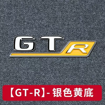 Car logo: emblems, car logos, letter emblems - standard-gt-rsilver-with-yellow-accent-matches-original-vehicle