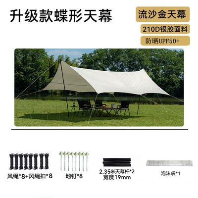 Avtomobil yan çətirləri – tent wholesale - butterfly-silver-plastic-canopy-345m